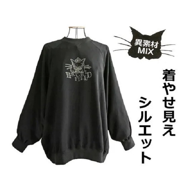 國王異素材長袖上衣 