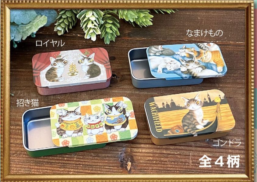 贈品-滑蓋型小鐵盒 