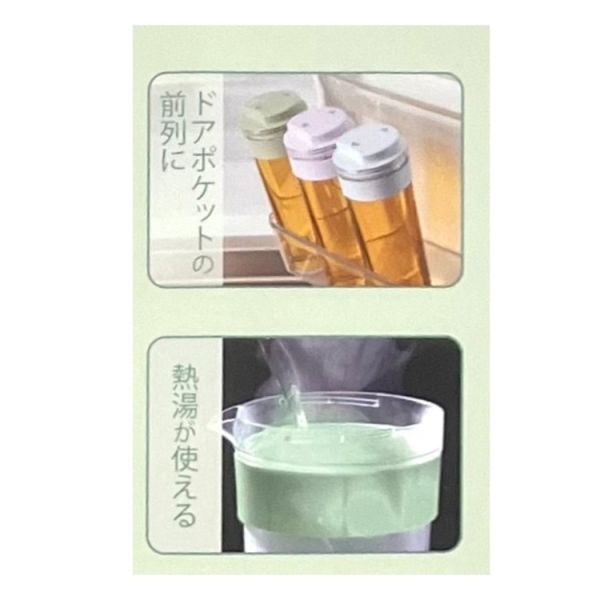 冷熱水瓶 