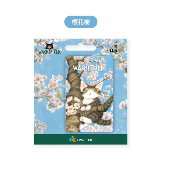 一卡通 
