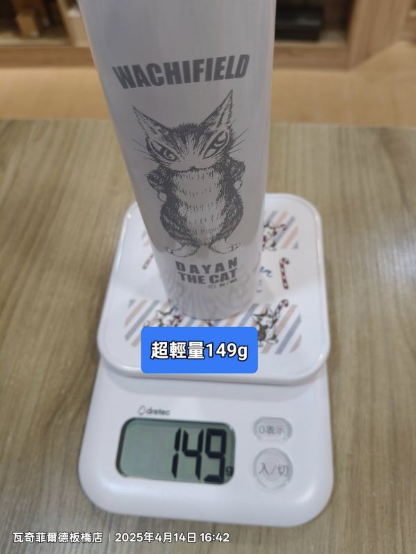 400ml輕量化保溫瓶 