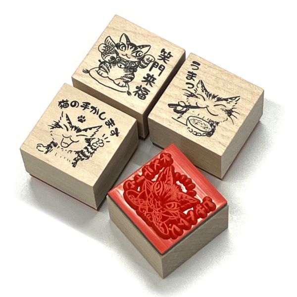 印章組-笑門來福 