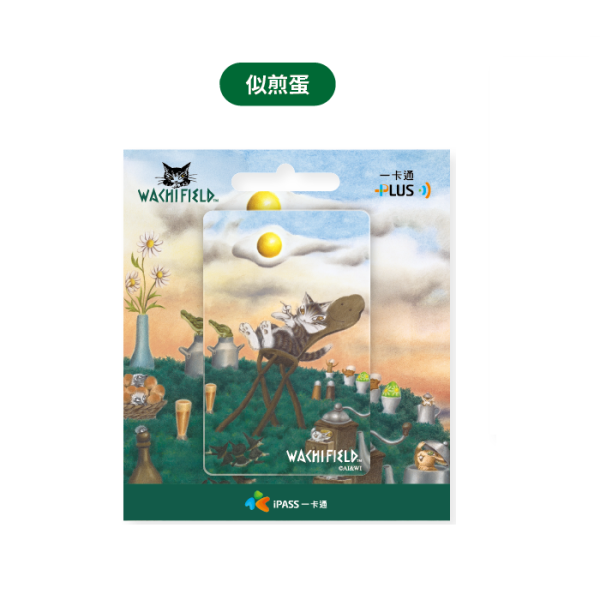 一卡通 