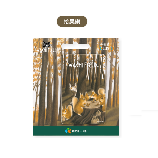 一卡通 