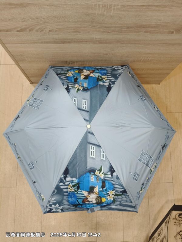 晴雨二用摺傘-藍色的街 