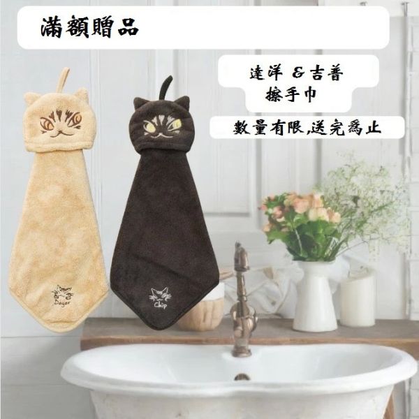 贈品-擦手巾 