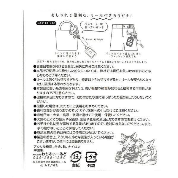 壓克力貓腳印伸縮鑰匙圈-綠J 