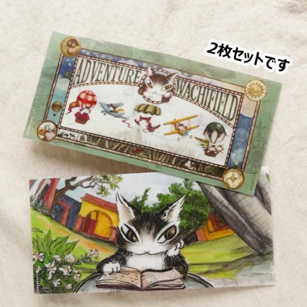 票卡收納夾2件組-旅行+讀書 