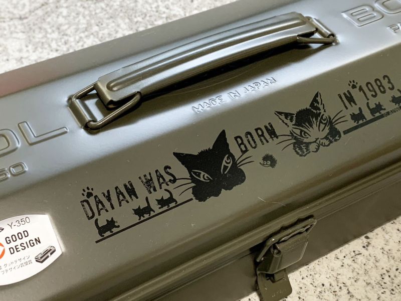 日本製TOYO 工具箱 