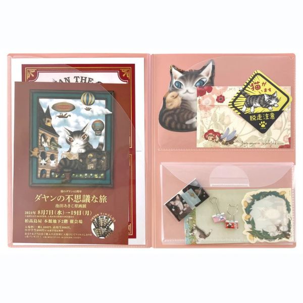 三種口袋硬殼文件夾 