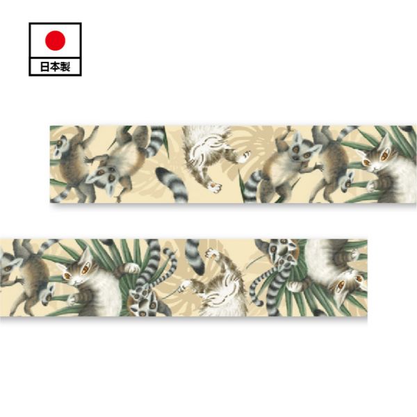 紙膠帶(20mm)-尻尾 