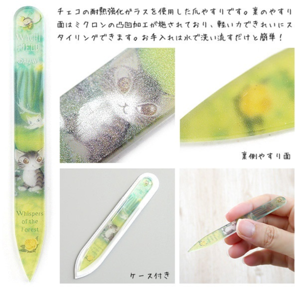 玻璃美甲剉刀-森林私語 