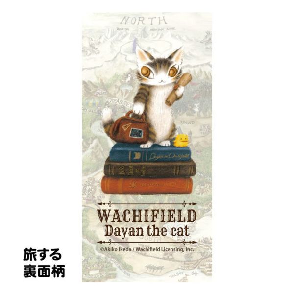 票卡收納夾2件組-旅行+讀書 