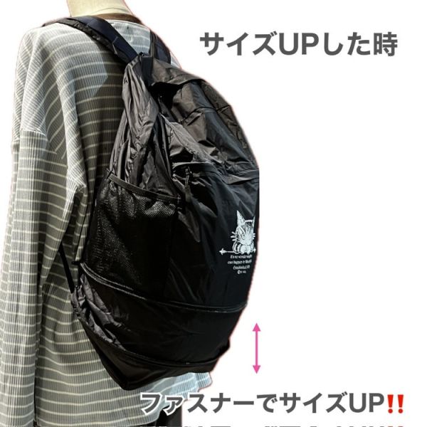 迷你小背包裡的可伸展後背包 