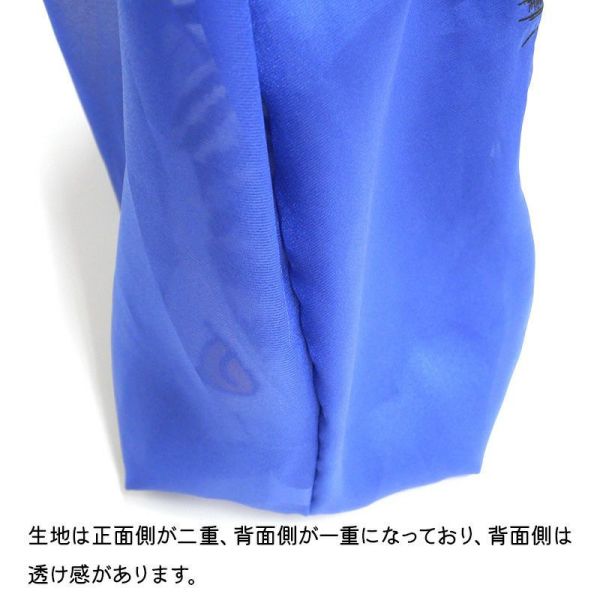 刺繡圖案購物袋-藍-巴黎鐵塔 