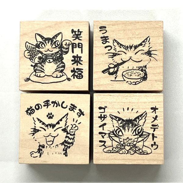 印章組-笑門來福 