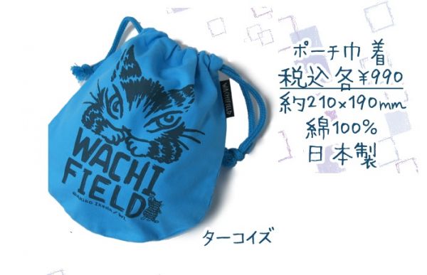 經典束口袋-藍綠 