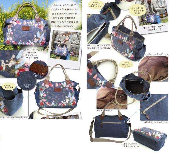 妖精D-肩背/斜背包 