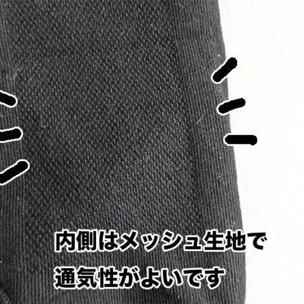 涼感短袖套 