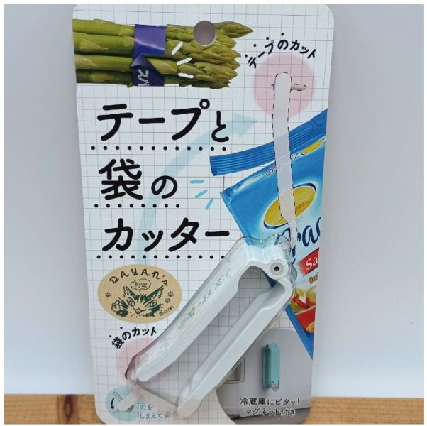 包裝開口切割器 