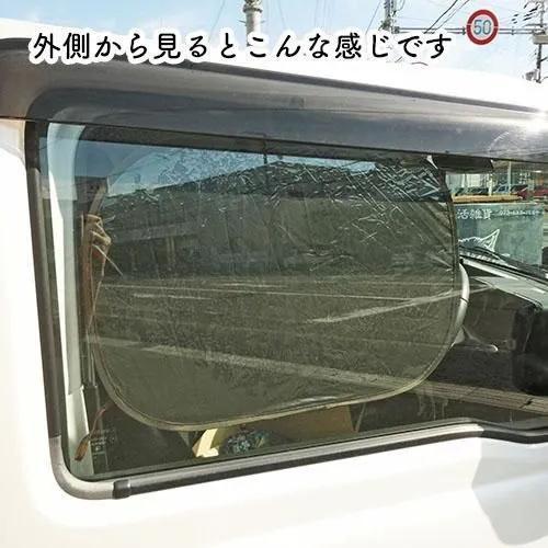 彈出式遮陽板-好運貓 