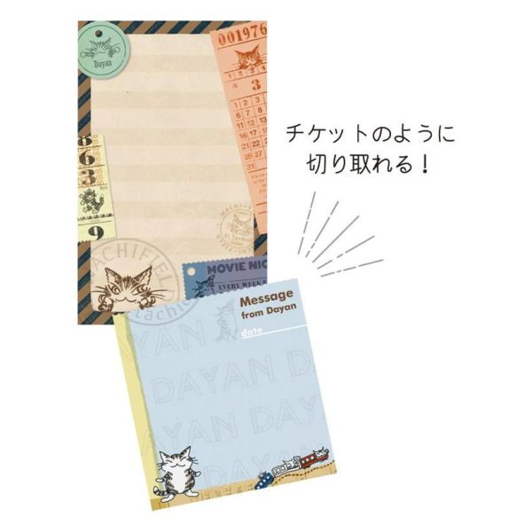 票券風便條紙-旅人 