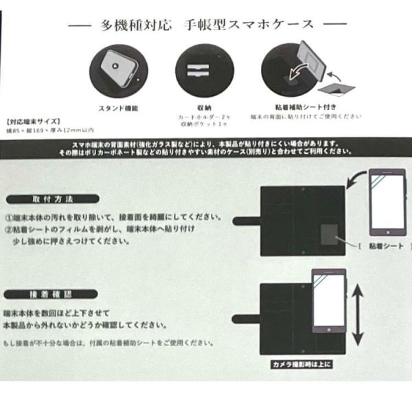 手帳型手機套-好運貓 