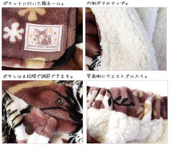 多功能腰毯-惑森林 