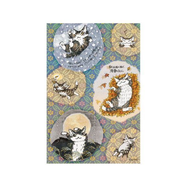 御朱印帖-達洋的事 