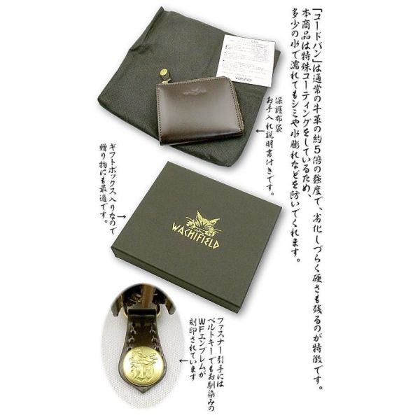 GLAN極上全牛皮-L型拉鏈錢包-茶 
