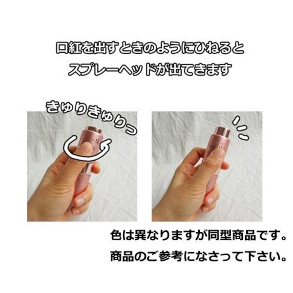 隨身噴霧罐-甜點 