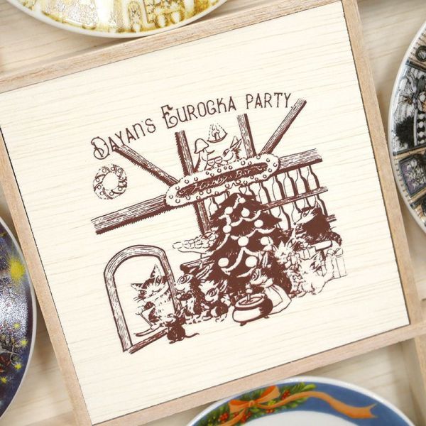 美濃燒年度盤小皿典藏組 