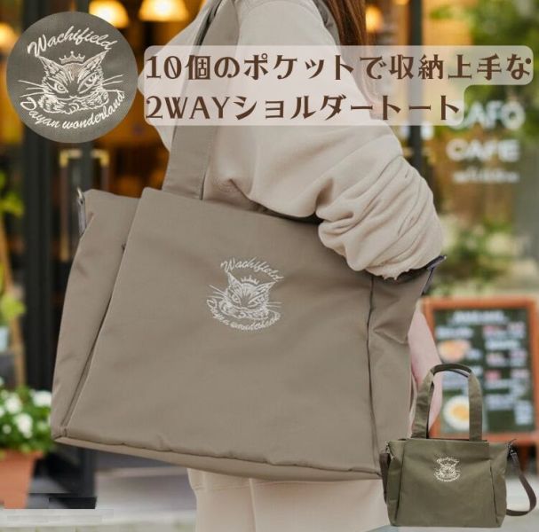 DC#17流行休閒二用多特包 