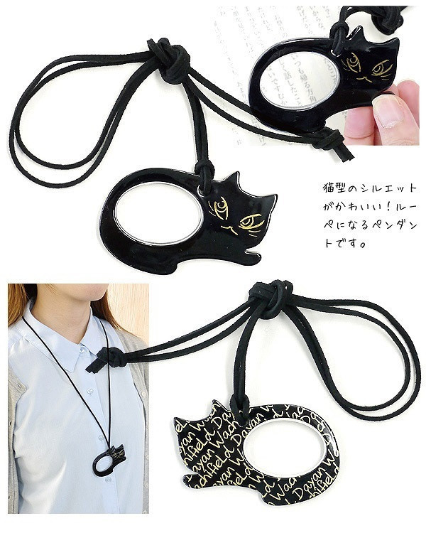 放大鏡項鍊D 