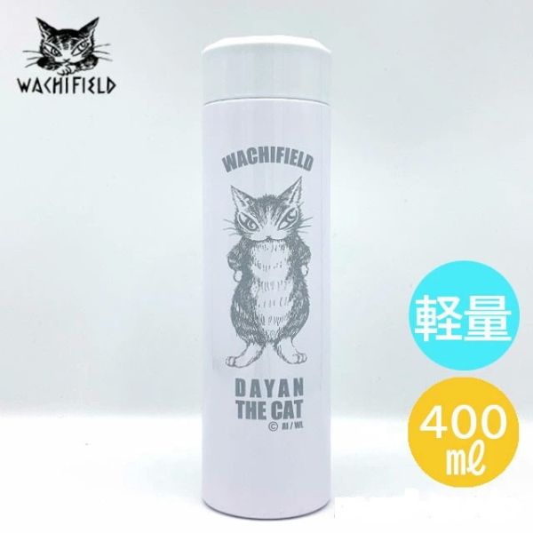 400ml輕量化保溫瓶 