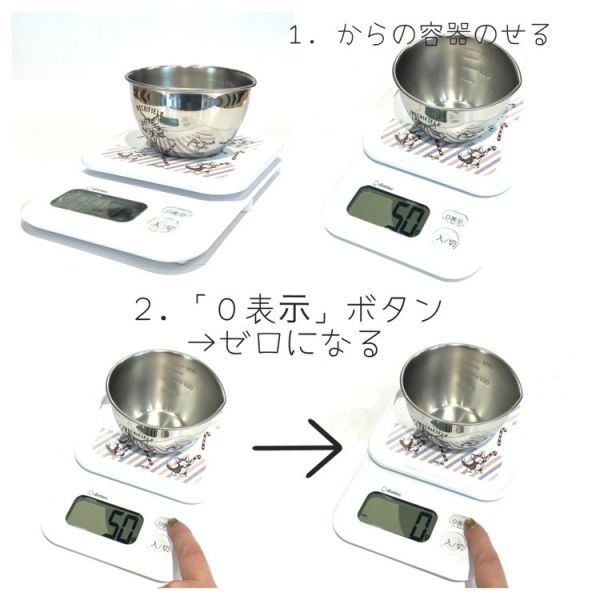 電子秤 