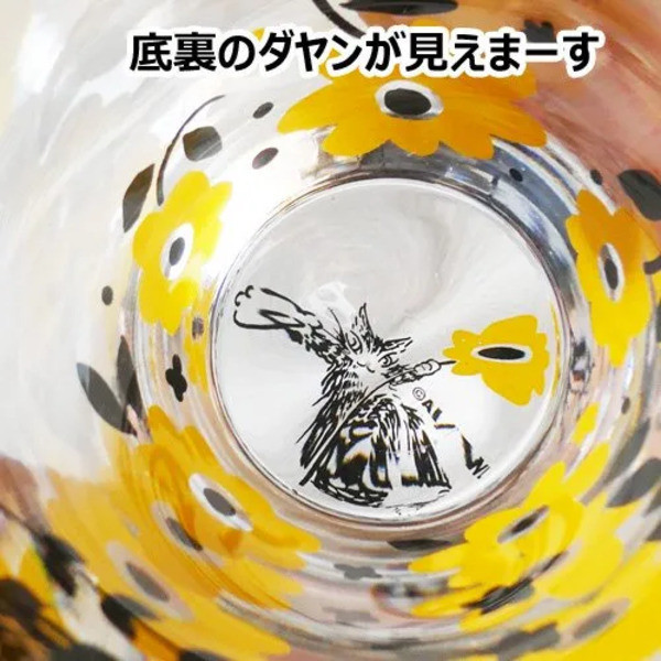 冰飲杯 