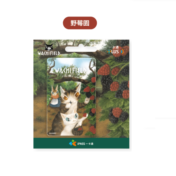 一卡通 