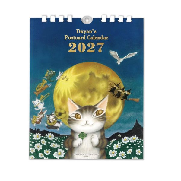 2027年明信片桌曆-滿月夜 