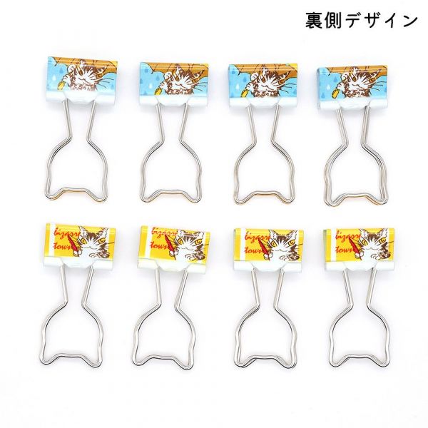 鐵夾子8入組-日常 