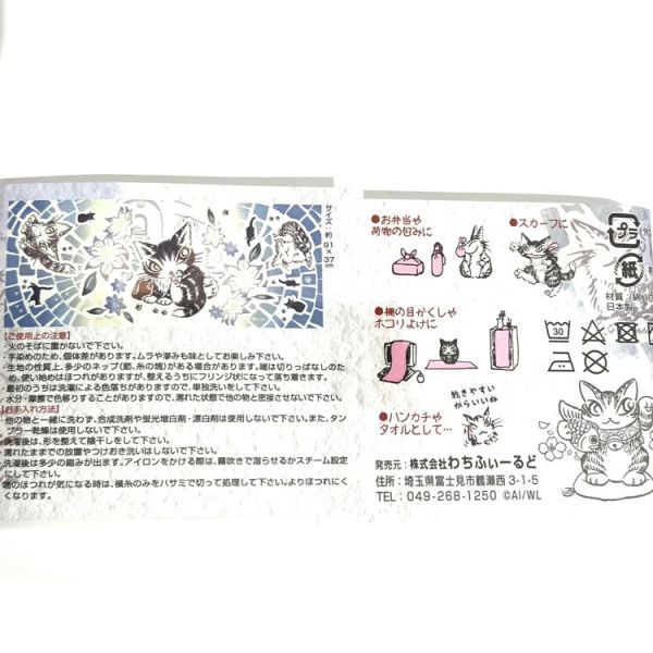 傳統古法手染巾 