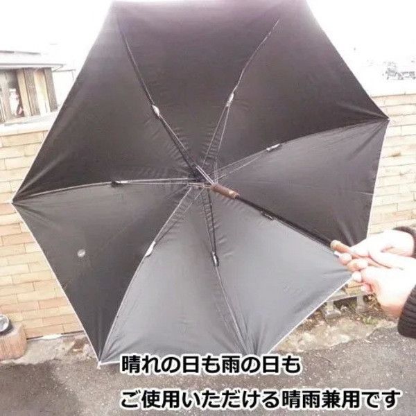 晴雨二用長傘-小舟之旅 