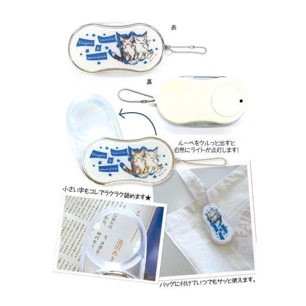 放大鏡燈-沙灘D&V 