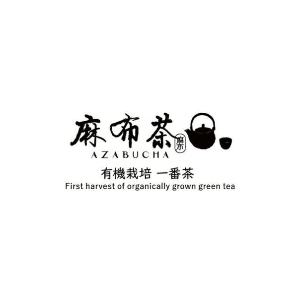 明信片信封包裝茶包組合-煎茶 