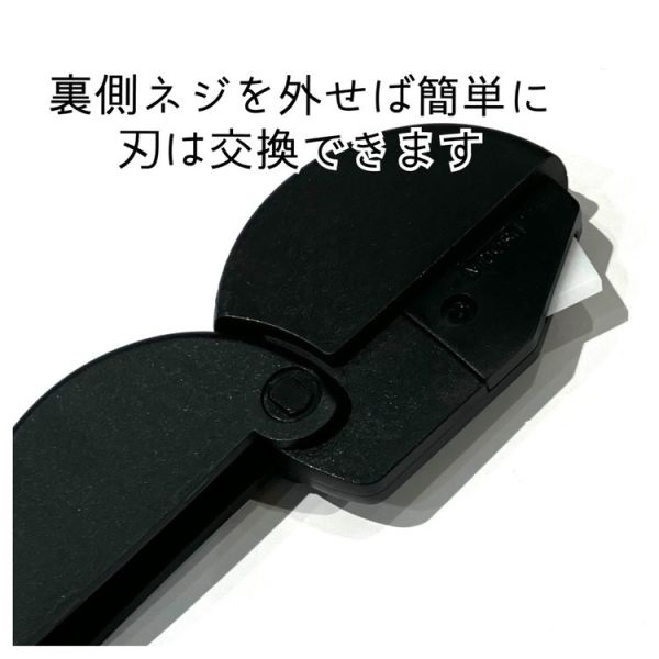贈品-包裹切割器 