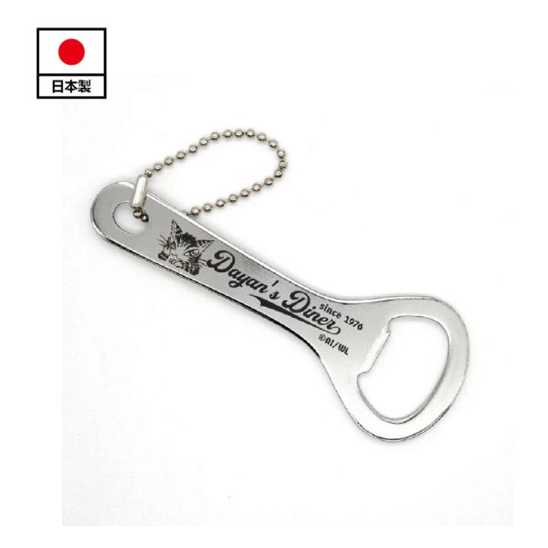 燕三条鋼開瓶器 