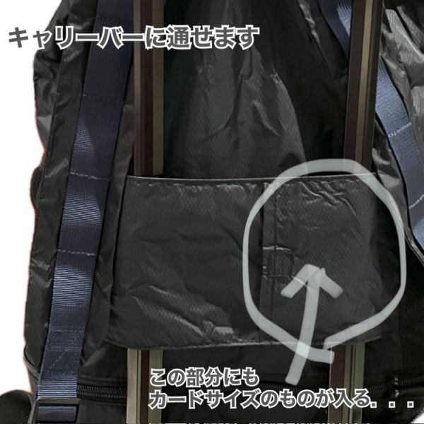 迷你小背包裡的可伸展後背包 