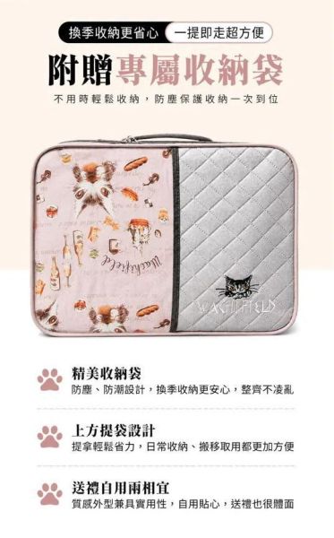 團購-涼感被-幸福時光-粉 