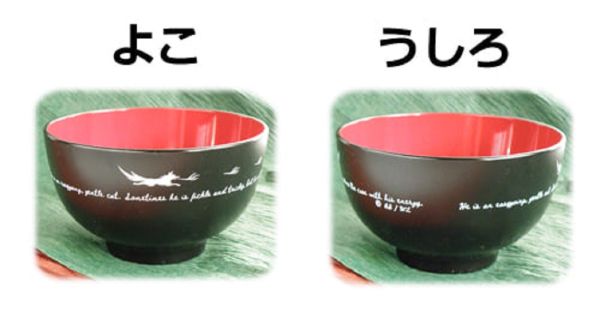 贈品-漆器工法PET碗 