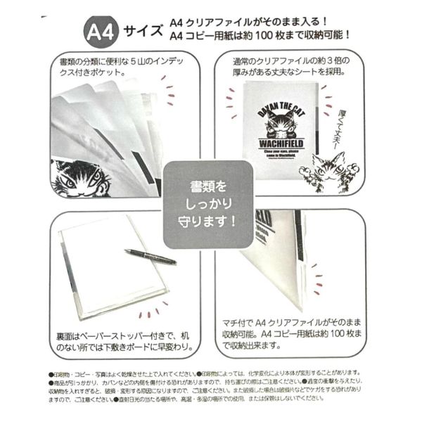 超硬A4資料夾 